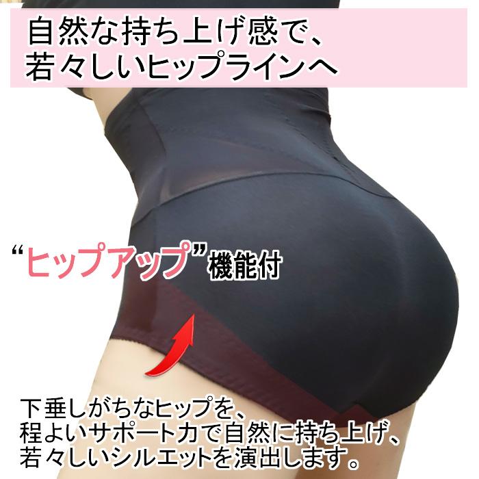 ハイウエスト ガードル  ショーツ ぽっこりお腹 ポッコリ お腹 ヒップアップ おへそ すっぽり ショーツ くびれメイク 美人 ガードル インナー　 | モデルルック | 10
