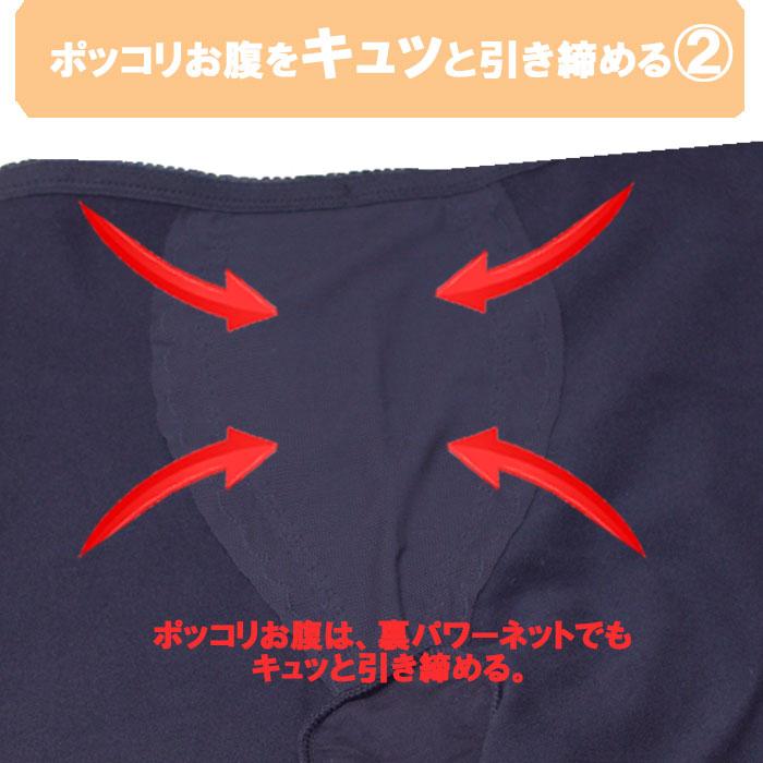 あったかインナー  ヒップメイク 防寒 あったかい 裏起毛 ニーロングガードル  ガードル  レディース  おしゃれ ヒップアップ  暖かい 温活 あったか | モデルルック | 03