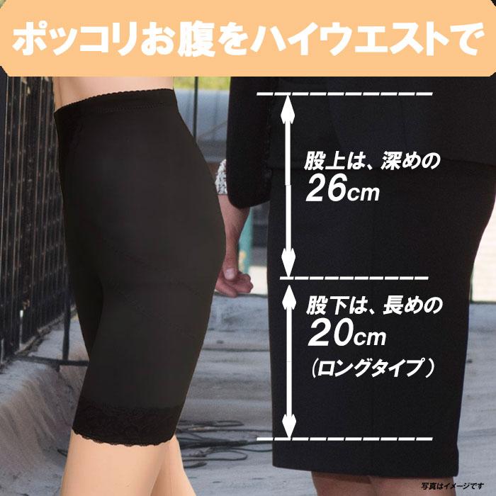 あったかインナー ヒップメイク 防寒 あったかい 裏起毛 ロング ガードル  レディース  おしゃれ ヒップアップ  暖かい 温活 あったか  お腹おさえ お腹 | モデルルック | 03