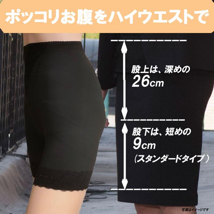 あったかインナー ヒップメイク 防寒 あったかい 裏起毛 ロング ガードル  レディース  おしゃれ ヒップアップ  暖かい 温活 あったか  お腹おさえ お腹 | モデルルック | 04