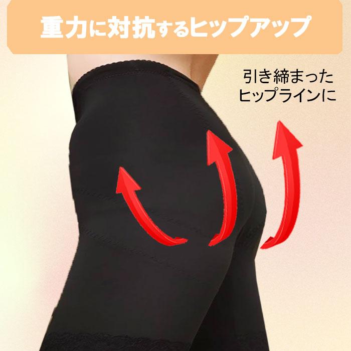 あったかインナー ヒップメイク 防寒 あったかい 裏起毛 ロング ガードル  レディース  おしゃれ ヒップアップ  暖かい 温活 あったか  お腹おさえ お腹 | モデルルック | 05