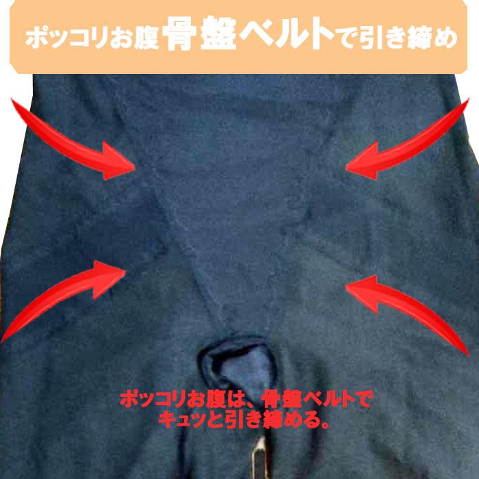 あったかインナー ヒップメイク 防寒 あったかい 裏起毛 ロング ガードル  レディース  おしゃれ ヒップアップ  暖かい 温活 あったか  お腹おさえ お腹 | モデルルック | 06