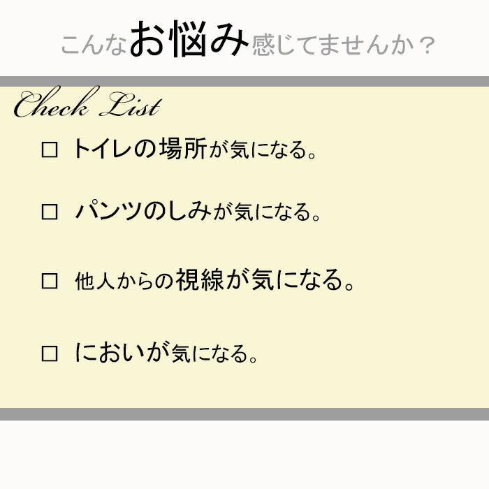 失禁パンツ 女性用 尿漏れパンツ 女性用 おしゃれ 失禁ショーツ 軽失禁 ショーツ 綿 レディース パンツ | モデルルック | 03
