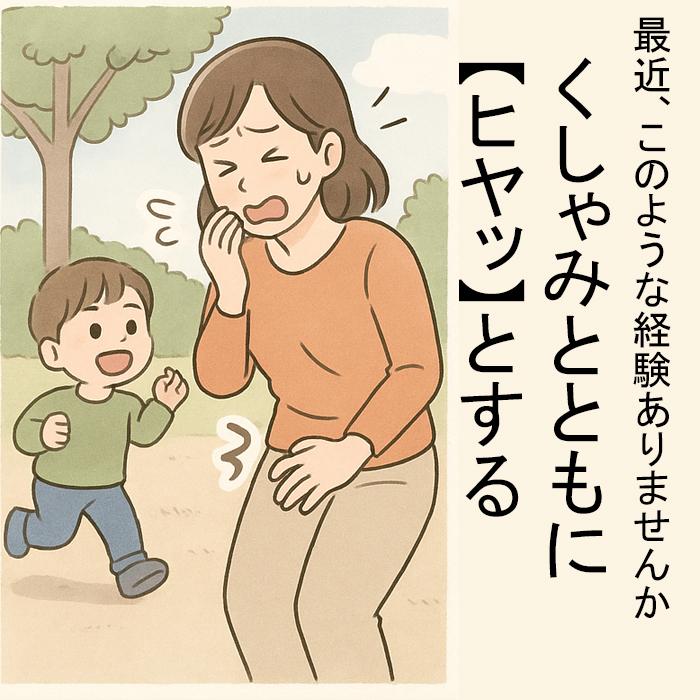 失禁パンツ 女性用 尿漏れパンツ 女性用 おしゃれ 失禁ショーツ 軽失禁 ショーツ 綿 レディース パンツ | モデルルック | 02