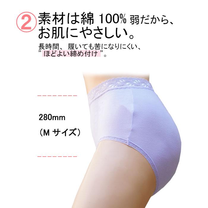 失禁パンツ 女性用 尿漏れパンツ 女性用 おしゃれ 失禁ショーツ 軽失禁 ショーツ 綿 レディース パンツ | モデルルック | 07
