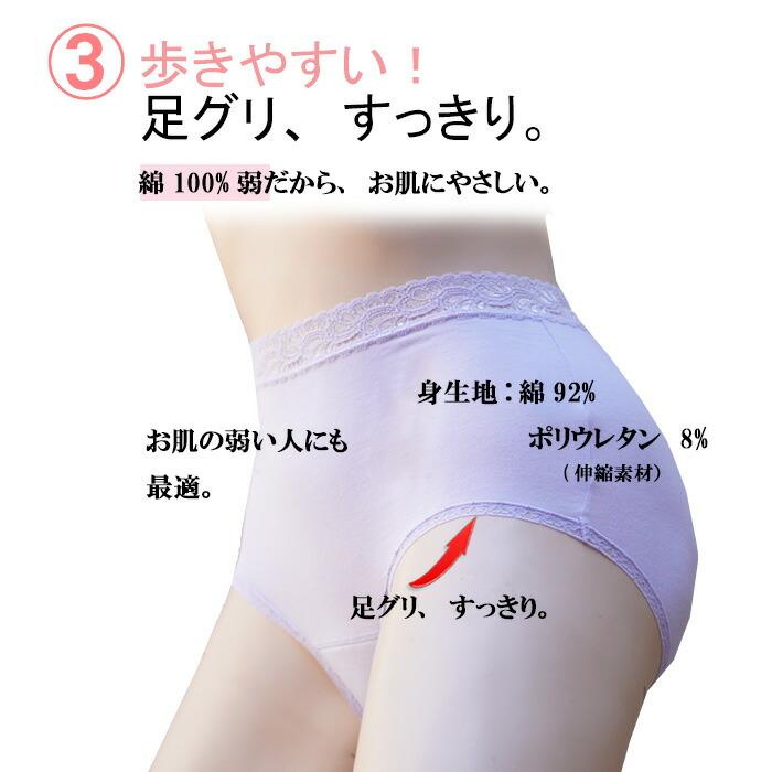 失禁パンツ 女性用 尿漏れパンツ 女性用 おしゃれ 失禁ショーツ 軽失禁 ショーツ 綿 レディース パンツ | モデルルック | 08