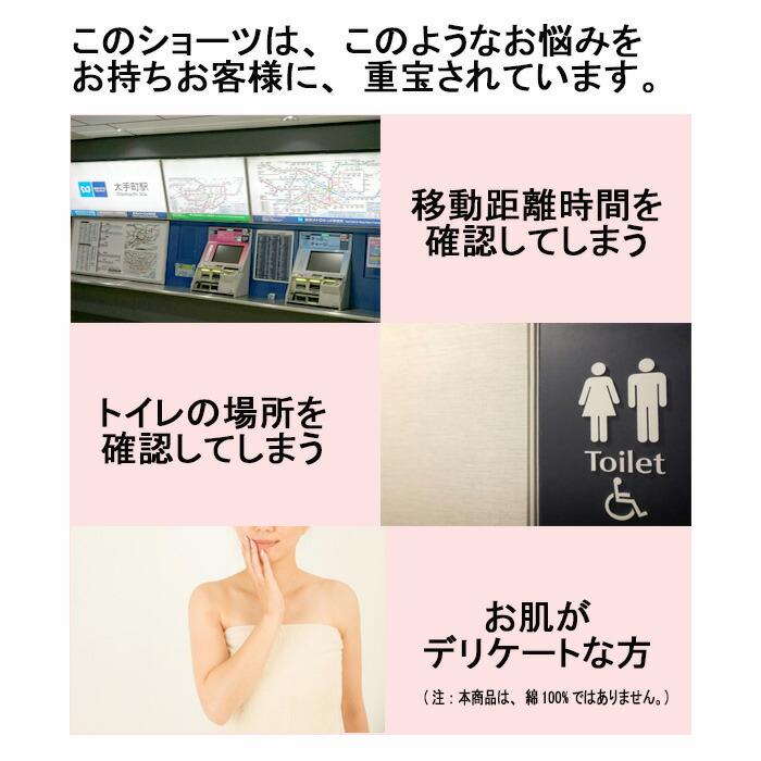 失禁パンツ 女性用 尿漏れパンツ 女性用 おしゃれ 失禁ショーツ 軽失禁 ショーツ 綿 レディース パンツ | モデルルック | 10