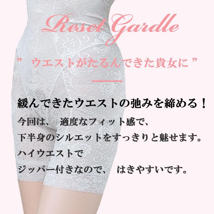 ハイウエスト ガードル 体型カバー ロングガードル フロント ファスナー レディース 着圧スパッツ 加圧スパッツ スパッツ 着圧 補正 加圧 骨盤 コルセット | モデルルック | 05
