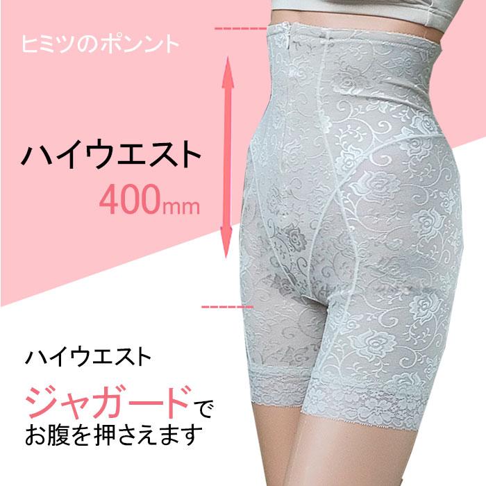 ハイウエスト ガードル 体型カバー ロングガードル フロント ファスナー レディース 着圧スパッツ 加圧スパッツ スパッツ 着圧 補正 加圧 骨盤 コルセット | モデルルック | 06