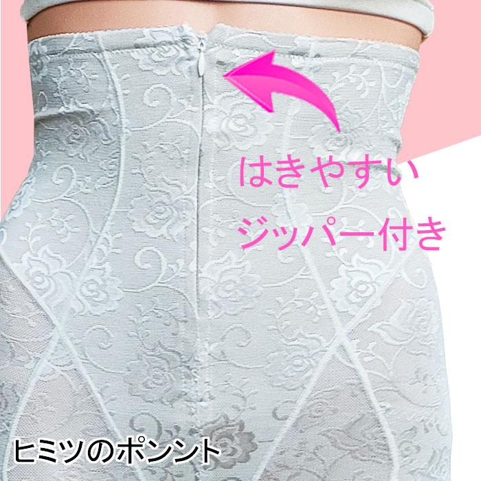 ハイウエスト ガードル 体型カバー ロングガードル フロント ファスナー レディース 着圧スパッツ 加圧スパッツ スパッツ 着圧 補正 加圧 骨盤 コルセット | モデルルック | 07