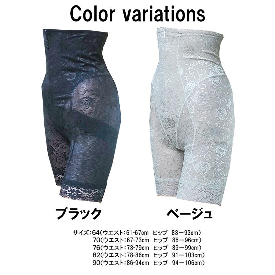 ハイウエスト ガードル 体型カバー ロングガードル フロント ファスナー レディース 着圧スパッツ 加圧スパッツ スパッツ 着圧 補正 加圧 骨盤 コルセット | モデルルック | 09