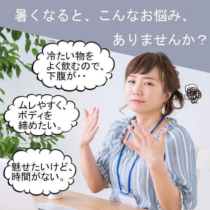 ハイウエスト ガードル メッシュ 爽快 骨盤 産後 パワーネット ショート　ヒップアップ　送料無料　女性 夏コーデ 汗かき 汗 汗っかき 汗対策 | モデルルック | 01