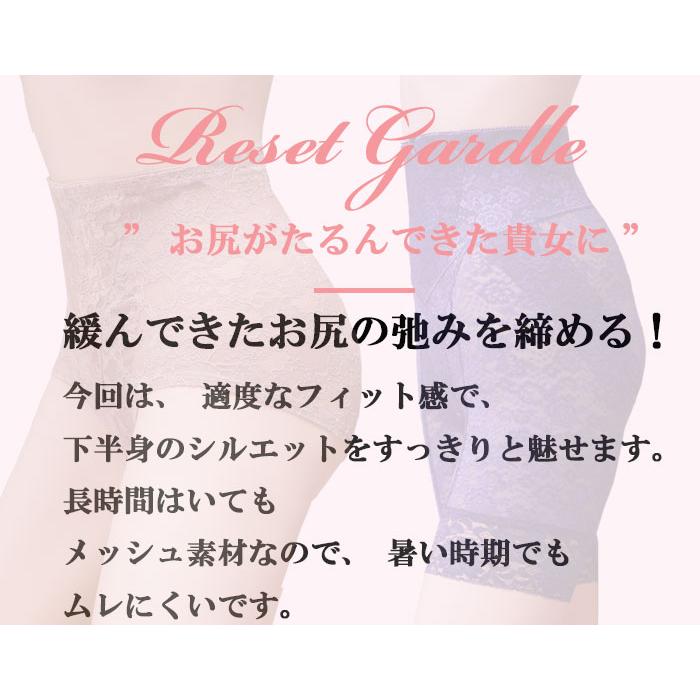 ハイウエスト ガードル メッシュ 爽快 骨盤 産後 パワーネット ショート　ヒップアップ　送料無料　女性 夏コーデ 汗かき 汗 汗っかき 汗対策 | モデルルック | 02