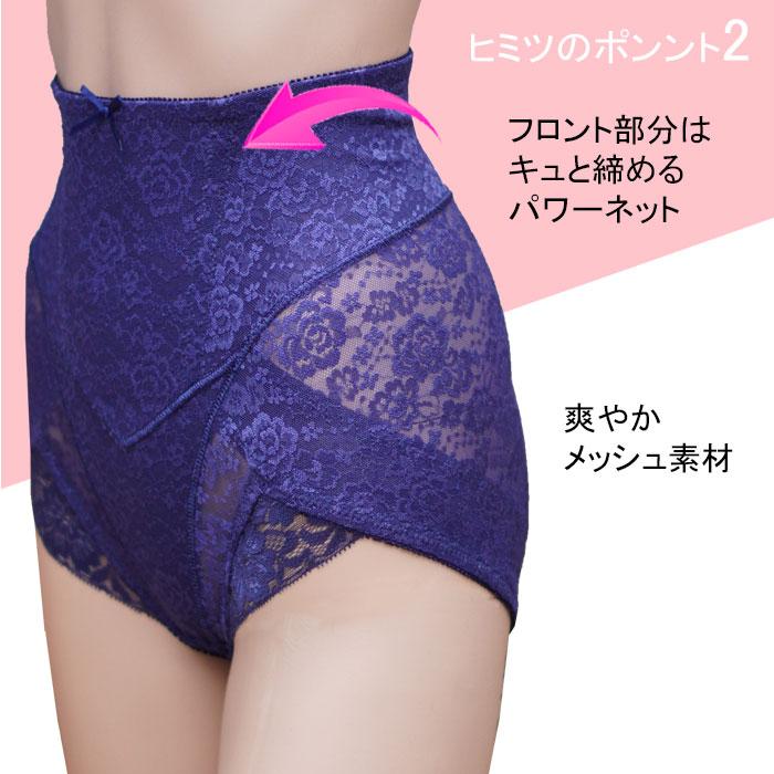 ハイウエスト ガードル メッシュ 爽快 骨盤 産後 パワーネット ショート　ヒップアップ　送料無料　女性 夏コーデ 汗かき 汗 汗っかき 汗対策 | モデルルック | 05