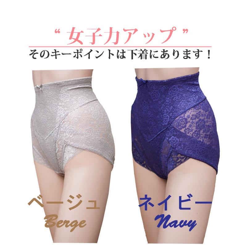 ハイウエスト ガードル メッシュ 爽快 骨盤 産後 パワーネット ショート　ヒップアップ　送料無料　女性 夏コーデ 汗かき 汗 汗っかき 汗対策 | モデルルック | 07