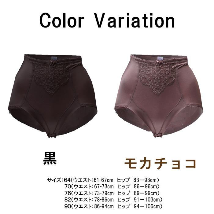 骨盤ガードル 産後ガードル 補正下着 補整下着 ヒップアップ ショートガードル ソフト タイプ 太もも お腹 引き締め レディース ガードル | モデルルック | 08