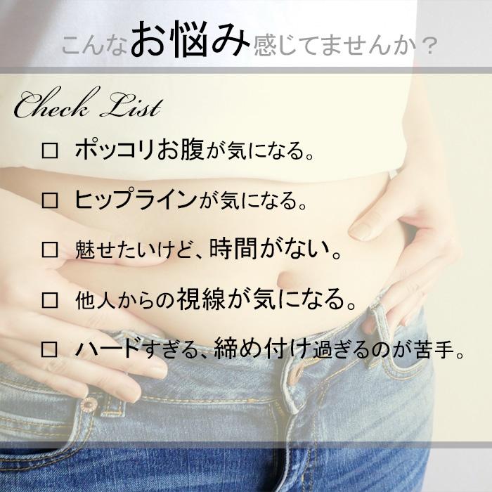 骨盤ガードル 産後ガードル 補正下着 補整下着 ヒップアップ ロングガードル ソフト タイプ 太もも お腹 引き締め レディース ガードル | モデルルック | 03