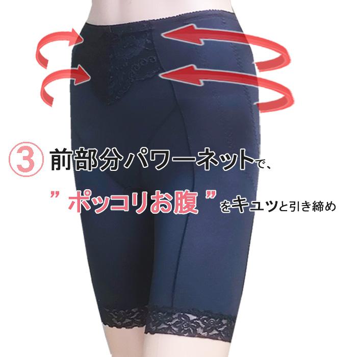 骨盤ガードル 産後ガードル 補正下着 補整下着 ヒップアップ ロングガードル ソフト タイプ 太もも お腹 引き締め レディース ガードル | モデルルック | 07