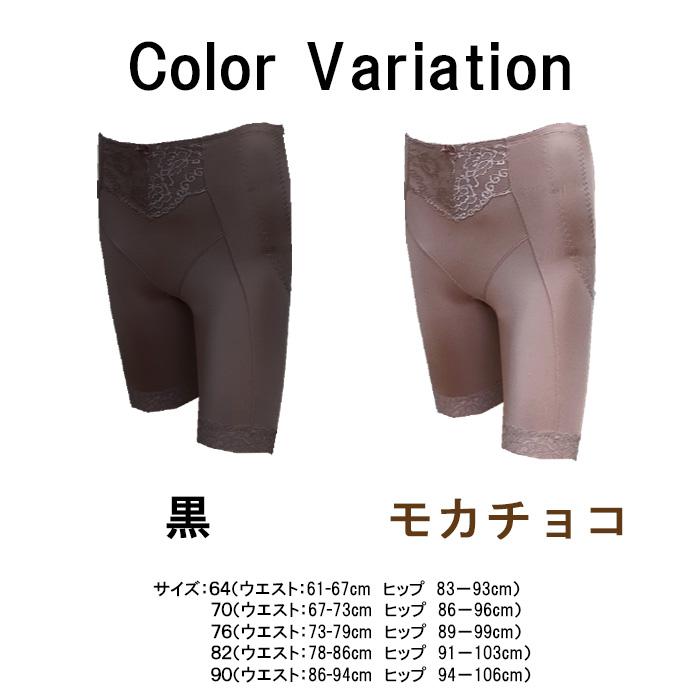 骨盤ガードル 産後ガードル 補正下着 補整下着 ヒップアップ ロングガードル ソフト タイプ 太もも お腹 引き締め レディース ガードル | モデルルック | 08