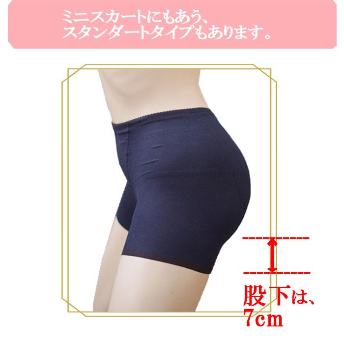 産後 ママ 産後リフォーム  ヒップアップ 美脚ケア 美尻ケア 下腹 ハミ肉 太もも 細見え やせ見え 痩せ見え エイジングケア | モデルルック | 14