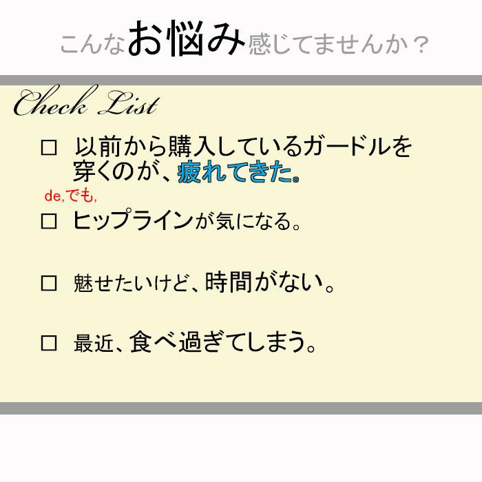 産後 ママ 産後リフォーム  ヒップアップ 美脚ケア 美尻ケア 下腹 ハミ肉 太もも 細見え やせ見え 痩せ見え エイジングケア | モデルルック | 05