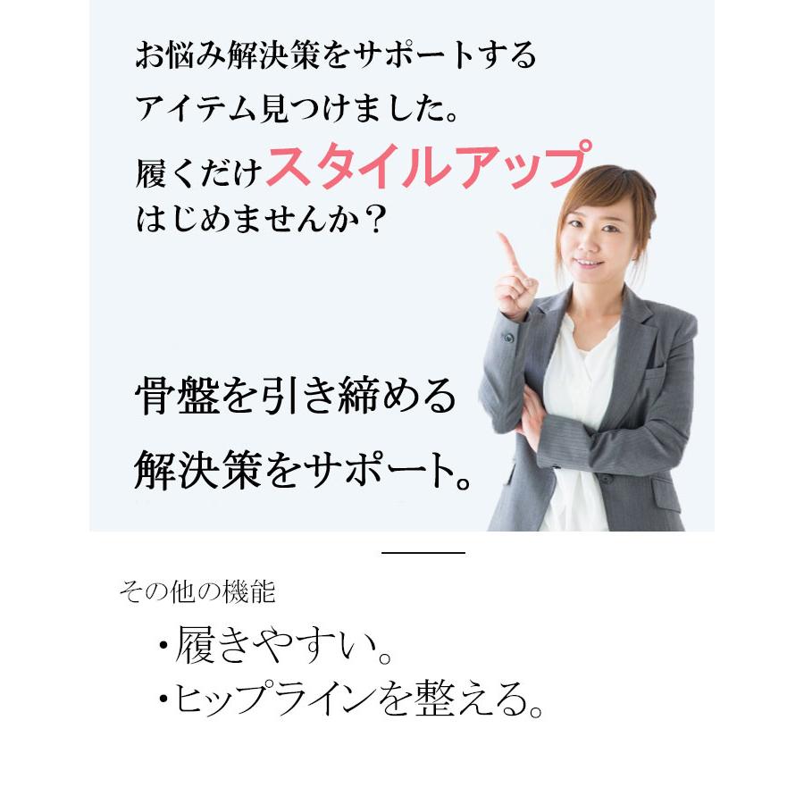 産後 ママ 産後リフォーム  ヒップアップ 美脚ケア 美尻ケア 下腹 ハミ肉 太もも 細見え やせ見え 痩せ見え エイジングケア | モデルルック | 07