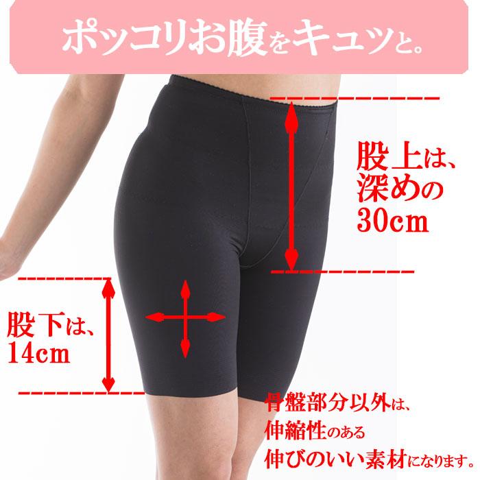 産後 ママ 産後リフォーム  ヒップアップ 美脚ケア 美尻ケア 下腹 ハミ肉 太もも 細見え やせ見え 痩せ見え エイジングケア | モデルルック | 10