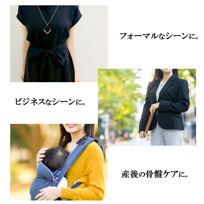 産後 ママ 産後リフォーム  ヒップアップ 美脚ケア 美尻ケア 下腹 ハミ肉 太もも 細見え やせ見え 痩せ見え エイジングケア | モデルルック | 12