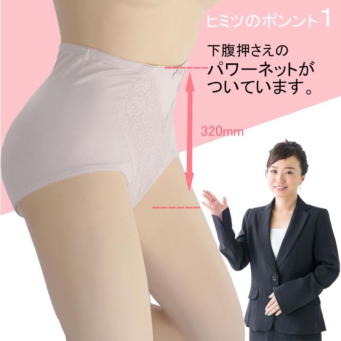 ガードル ハイウエスト ポッコリお腹 きつくない ヒップアップ ショート レディース 補正下着 スタイルアップ  骨盤ガードル ボディメイク  ハ |  | 02