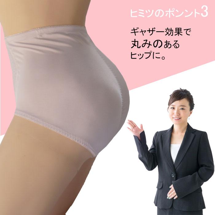 ガードル ハイウエスト ポッコリお腹 きつくない ヒップアップ ショート レディース 補正下着 スタイルアップ  骨盤ガードル ボディメイク  ハ |  | 04