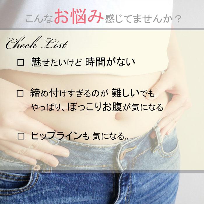 補正 下着  産後 ガードル ロング ガードル骨盤引き締め ヒップアップ ぽっこりお腹 骨盤ガードル　 |  | 01