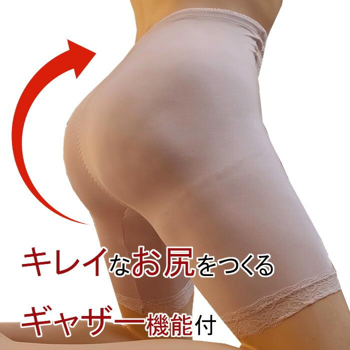 補正 下着  産後 ガードル ロング ガードル骨盤引き締め ヒップアップ ぽっこりお腹 骨盤ガードル　 |  | 05