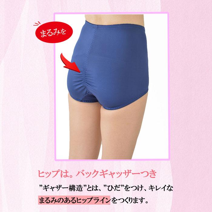ガードル ハイウエスト ポッコリお腹 きつくない ヒップアップ ショート レディース 補正下着  骨盤 ボディメイク  引き締めインナー 産後 リメイク | モデルルック | 11