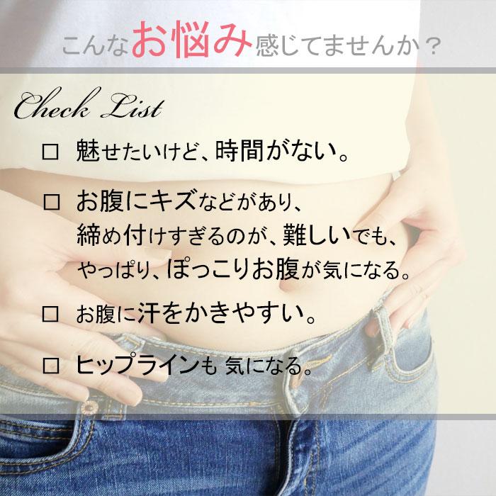 ハイウエスト  ロング ガードル  ソフト  ポッコリお腹  ポッコリ お腹  ヒップアップ　 レディース 補正下着 スタイルアップ 骨盤ガードル きつくない　 | モデルルック | 04