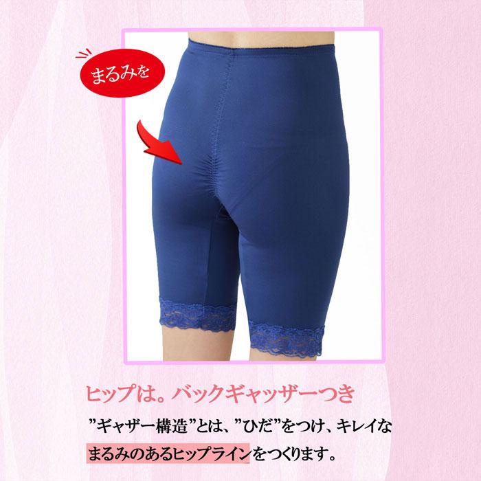 ハイウエスト  ロング ガードル  ソフト  ポッコリお腹  ポッコリ お腹  ヒップアップ　 レディース 補正下着 スタイルアップ 骨盤ガードル きつくない　 | モデルルック | 07