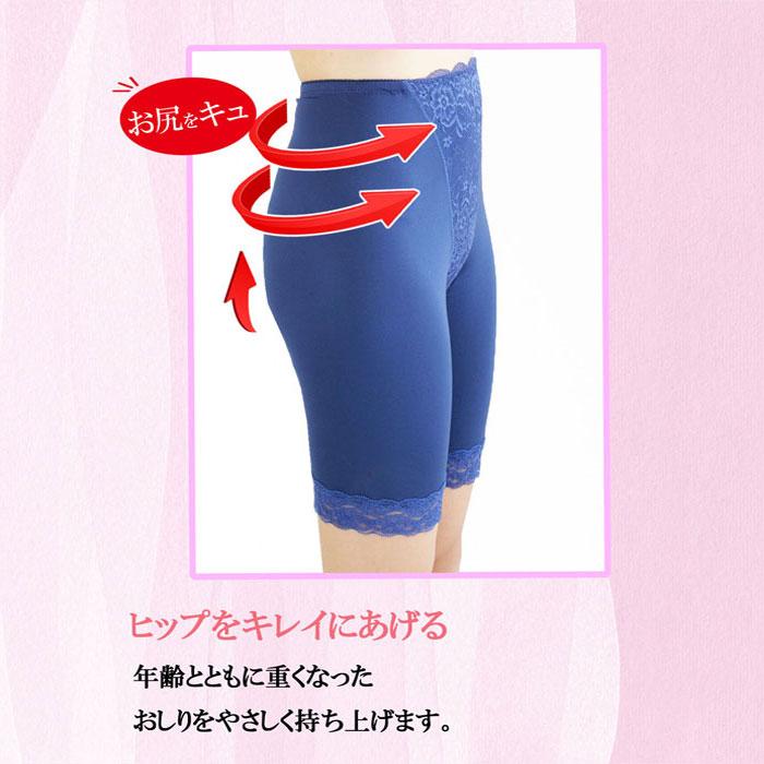 ハイウエスト  ロング ガードル  ソフト  ポッコリお腹  ポッコリ お腹  ヒップアップ　 レディース 補正下着 スタイルアップ 骨盤ガードル きつくない　 | モデルルック | 08
