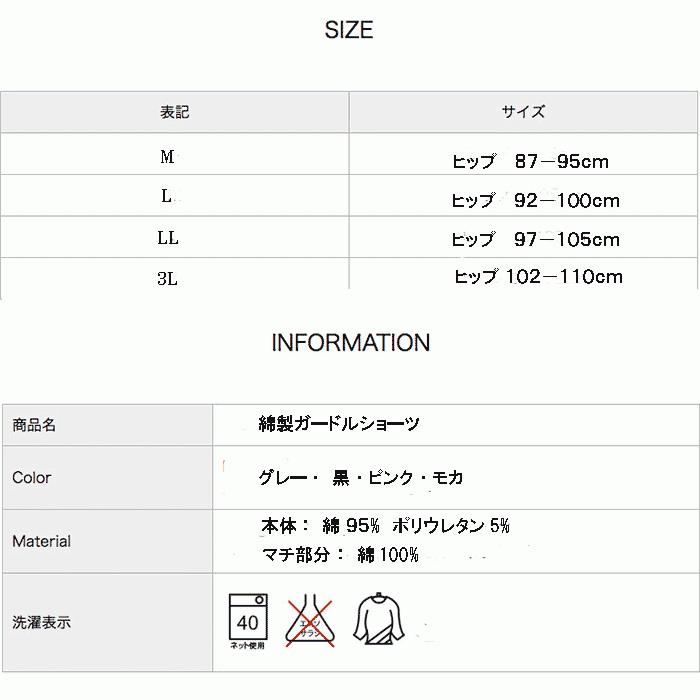 綿100% 弱 ガードル ショーツ  抗菌防臭 綿 補正下着  開運 赤 レッド  ショート ヒップアップ  ハイウエスト  大きいサイズ レディース | モデルルック | 10