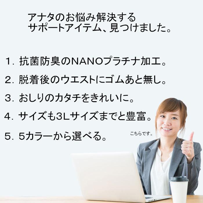 綿100% 弱 ガードル ショーツ  抗菌防臭 綿 補正下着  開運 赤 レッド  ショート ヒップアップ  ハイウエスト  大きいサイズ レディース | モデルルック | 02