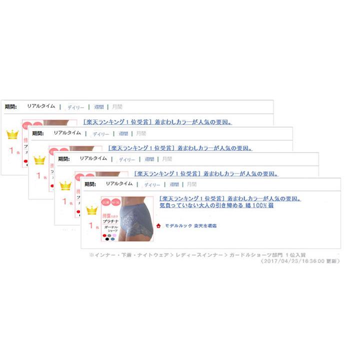 綿100% 弱 ガードル ショーツ  抗菌防臭 綿 補正下着  開運 赤 レッド  ショート ヒップアップ  ハイウエスト  大きいサイズ レディース | モデルルック | 03