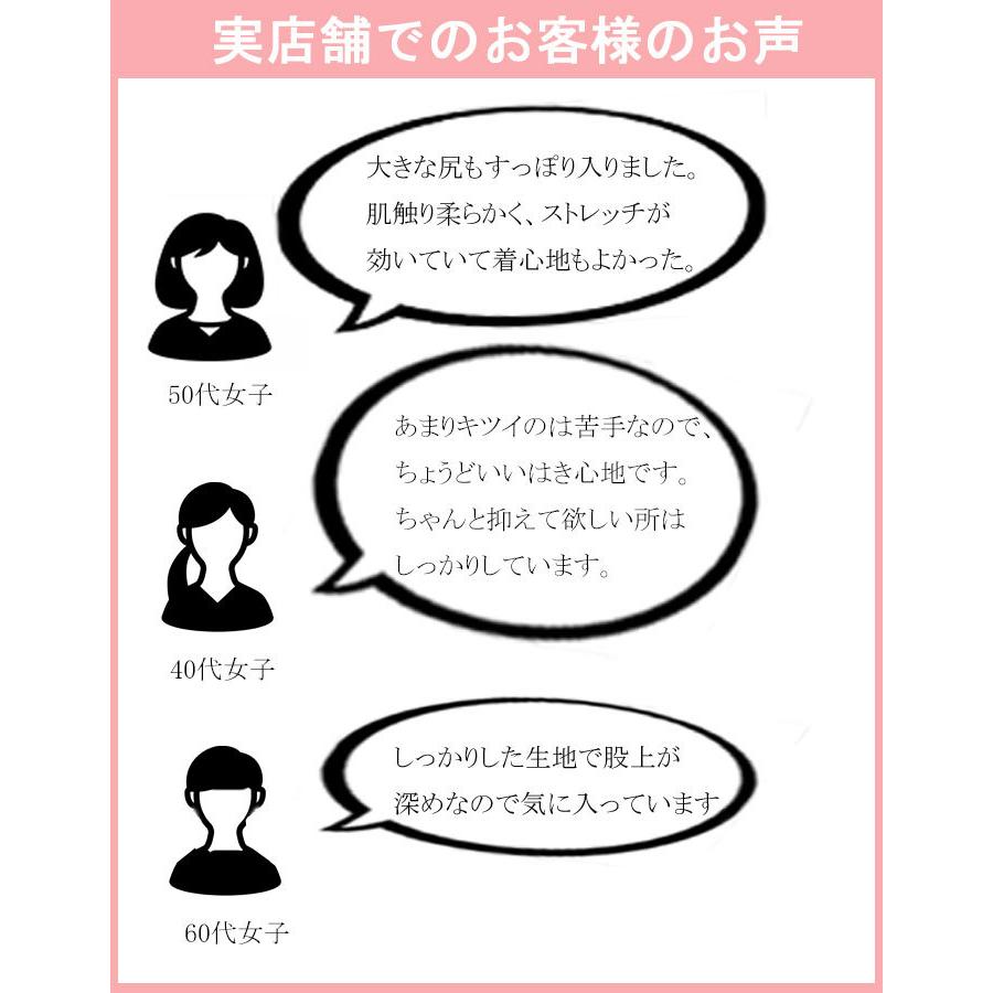 綿100% 弱 ガードル ショーツ  抗菌防臭 綿 補正下着  開運 赤 レッド  ショート ヒップアップ  ハイウエスト  大きいサイズ レディース | モデルルック | 04