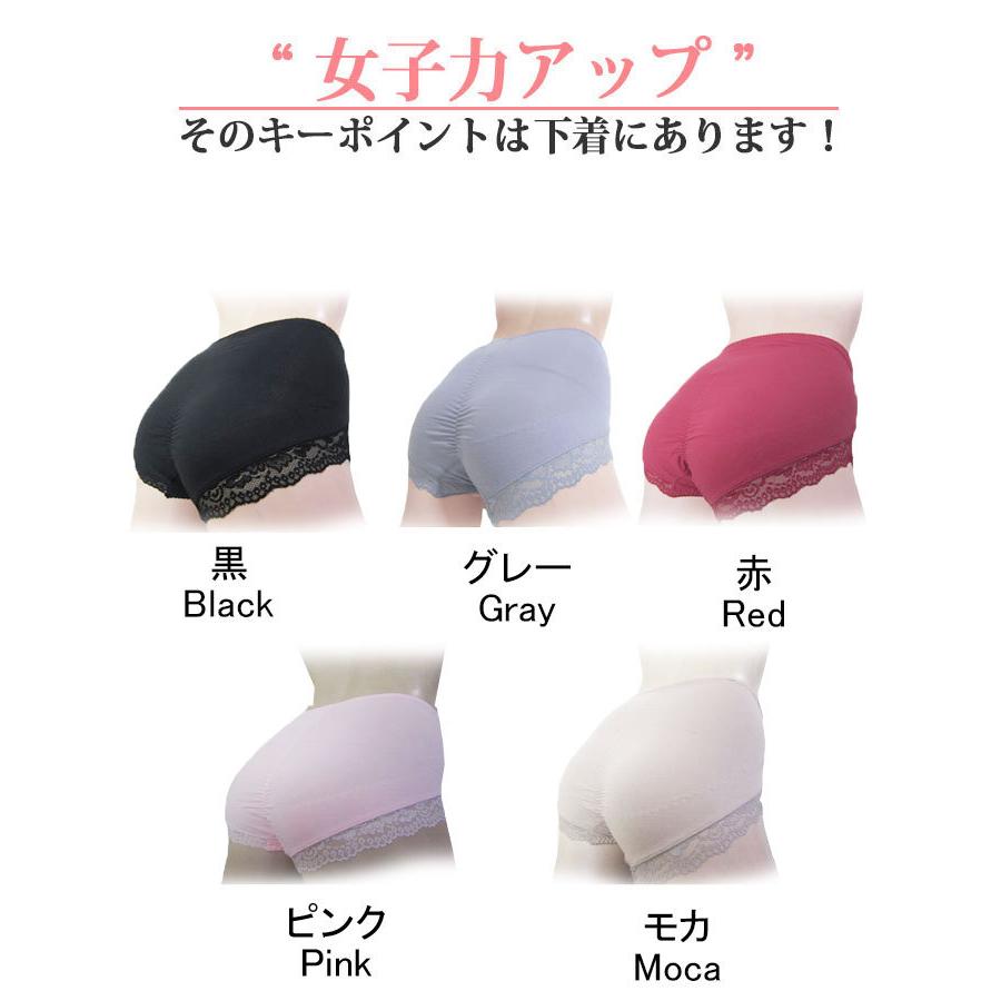 綿100% 弱 ガードル ショーツ  抗菌防臭 綿 補正下着  開運 赤 レッド  ショート ヒップアップ  ハイウエスト  大きいサイズ レディース | モデルルック | 09
