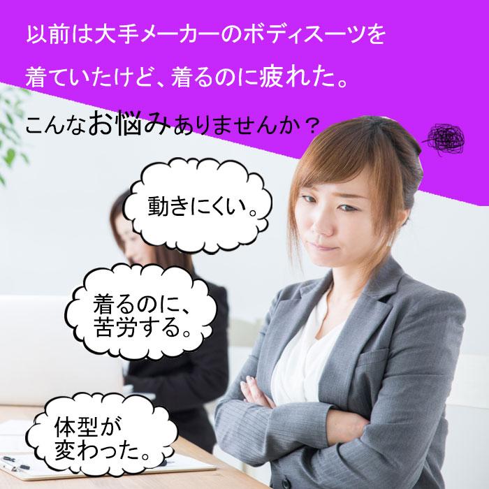 補正下着 ボディスーツ  ボディスーツ  ボディメイク 補正下着  インナー補正 ヒップアップ 補整下着   無地 レース ノンワイヤー痩せる 矯正 下着 |  | 01