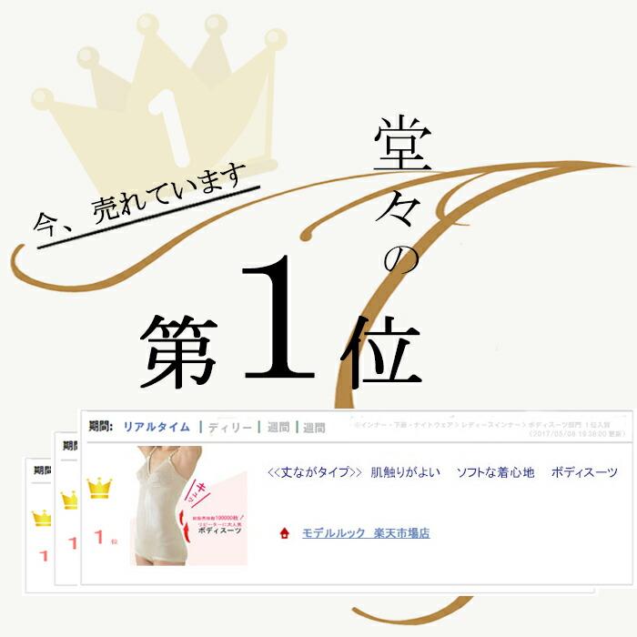 補正下着 ボディスーツ  ボディスーツ  ボディメイク 補正下着  インナー補正 ヒップアップ 補整下着   無地 レース ノンワイヤー痩せる 矯正 下着 |  | 02