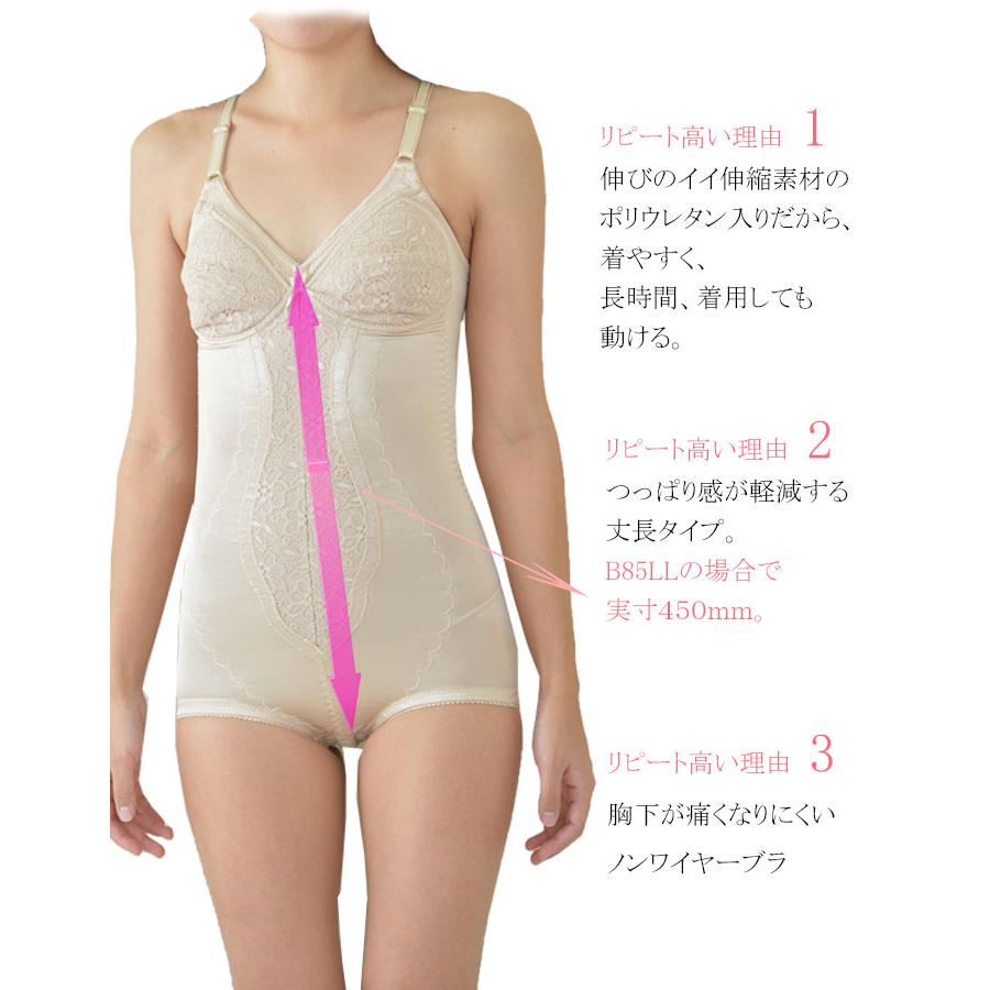 補正下着 ボディスーツ  ボディスーツ  ボディメイク 補正下着  インナー補正 ヒップアップ 補整下着   無地 レース ノンワイヤー痩せる 矯正 下着 |  | 05