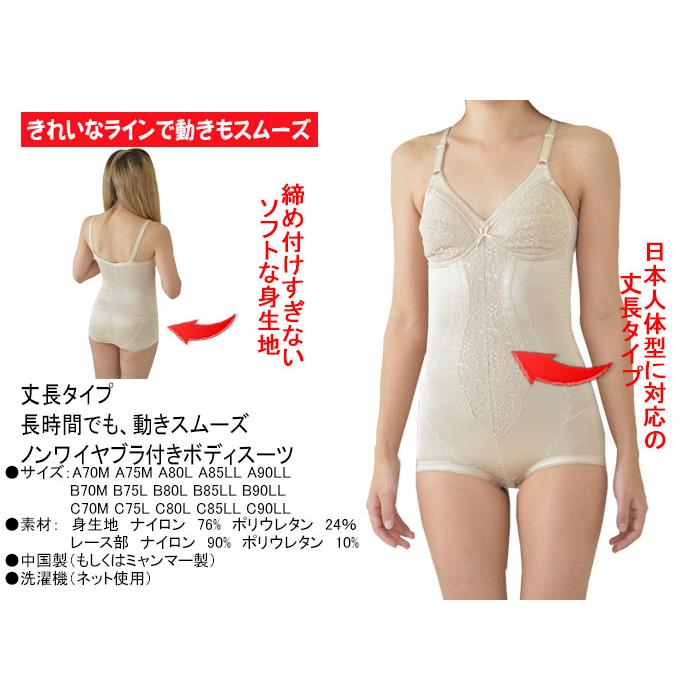 補正下着 ボディスーツ  ボディスーツ  ボディメイク 補正下着  インナー補正 ヒップアップ 補整下着   無地 レース ノンワイヤー痩せる 矯正 下着 |  | 07
