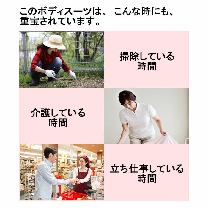 補正下着 ボディスーツ むれない メッシュ ぽっこりお腹  ハード 姿勢  ボディメイク ボディースーツ 夏用 補正下着 補整下着 インナー | モデルルック | 11