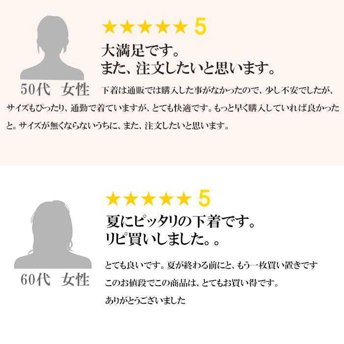 補正下着 ボディスーツ むれない メッシュ ぽっこりお腹  ハード 姿勢  ボディメイク ボディースーツ 夏用 補正下着 補整下着 インナー | モデルルック | 03