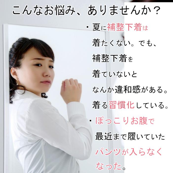 補正下着 ボディスーツ むれない メッシュ ぽっこりお腹  ハード 姿勢  ボディメイク ボディースーツ 夏用 補正下着 補整下着 インナー | モデルルック | 04