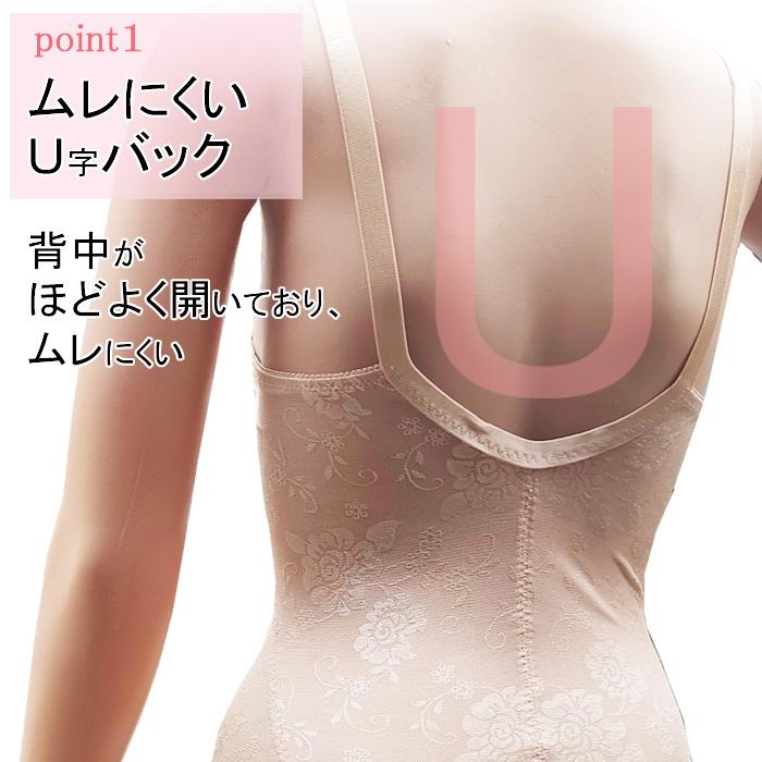 補正下着 ボディスーツ むれない メッシュ ぽっこりお腹  ハード 姿勢  ボディメイク ボディースーツ 夏用 補正下着 補整下着 インナー | モデルルック | 07