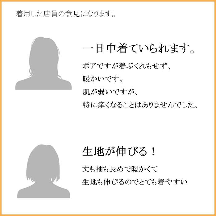 あったかインナー クールネック 防寒 あったかい  裏起毛 ロング レディース    秋 冬 暖かい 温活 あったか  お腹 サポート 女性 婦人   暖かい  保温 |  | 02